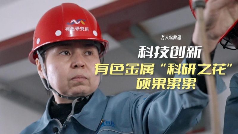 物联网解决方案提供商的技术实力是企业选择时的首要考虑因素。企业应关注以下方面：